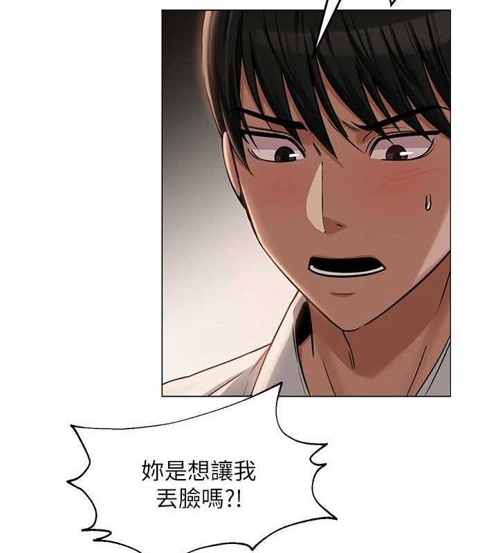 网红女老师第5话-老师，要遵守约定喔&hearts;