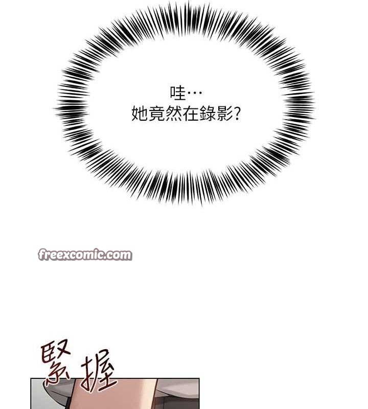 網紅女老師第5話-老師，要遵守約定喔&hearts;