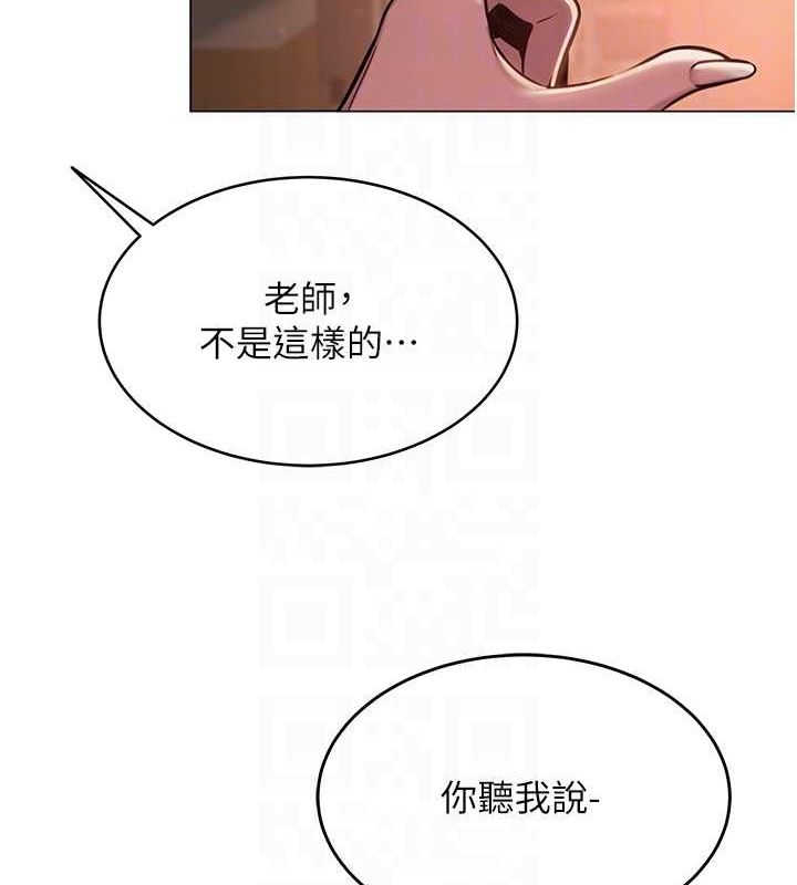 網紅女老師第5話-老師，要遵守約定喔&hearts;