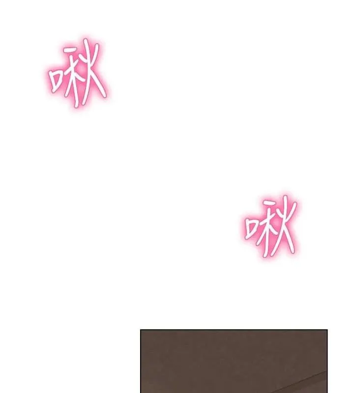 網紅女老師第5話-老師，要遵守約定喔&hearts;