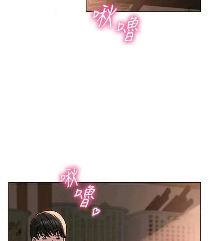 網紅女老師第5話-老師，要遵守約定喔&hearts;