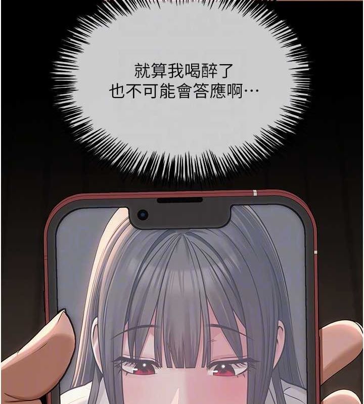 網紅女老師第5話-老師，要遵守約定喔&hearts;