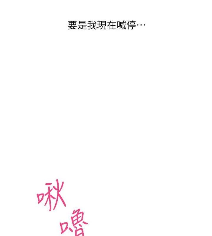 網紅女老師第5話-老師，要遵守約定喔&hearts;