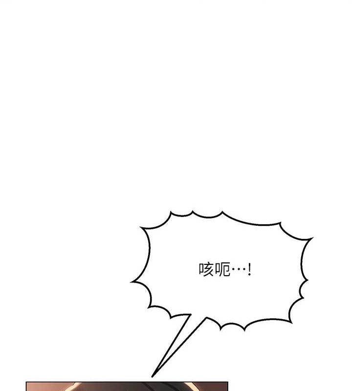 网红女老师第5话-老师，要遵守约定喔&hearts;