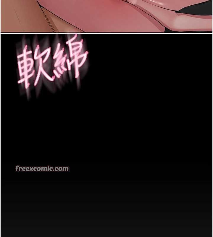 网红女老师第5话-老师，要遵守约定喔&hearts;