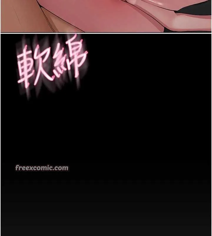 網紅女老師第5話-老師，要遵守約定喔&hearts;