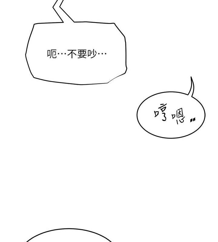 网红女老师第5话-老师，要遵守约定喔&hearts;