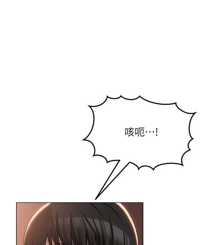 网红女老师第6话-成为性爱影片的男主角