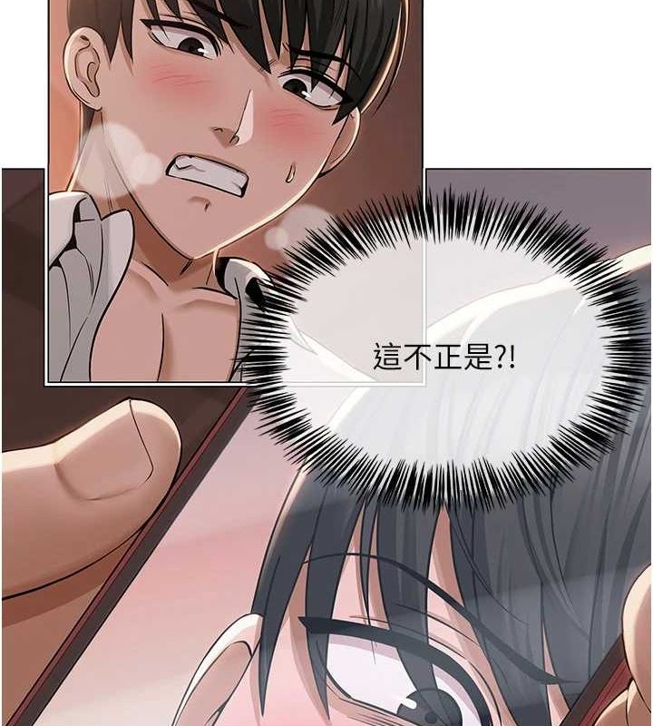 网红女老师第6话-成为性爱影片的男主角
