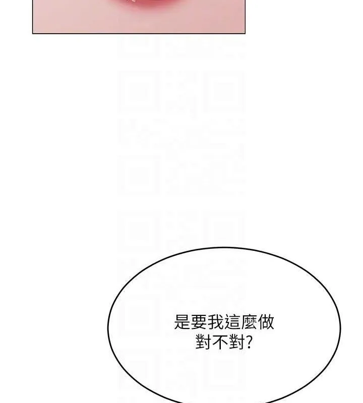 網紅女老師第6話-成為性愛影片的男主角