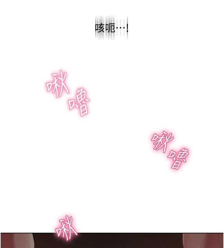 网红女老师第6话-成为性爱影片的男主角