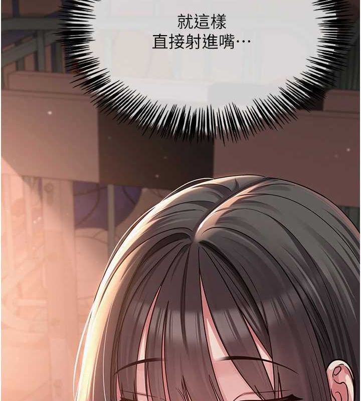 网红女老师第6话-成为性爱影片的男主角