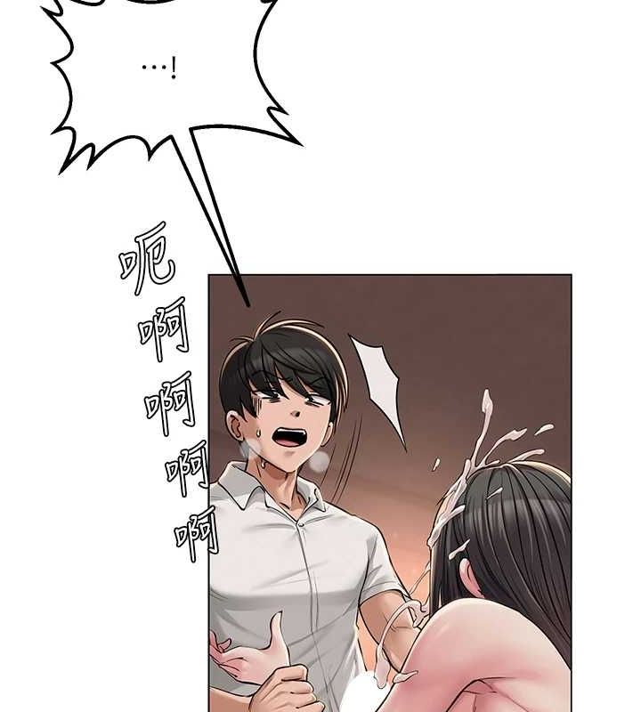 网红女老师第6话-成为性爱影片的男主角
