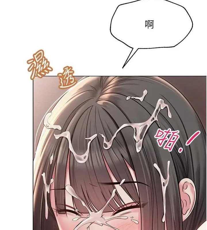 網紅女老師第6話-成為性愛影片的男主角