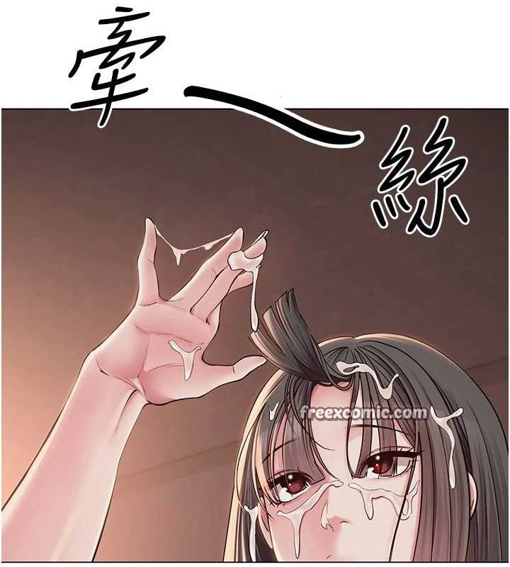 网红女老师第6话-成为性爱影片的男主角