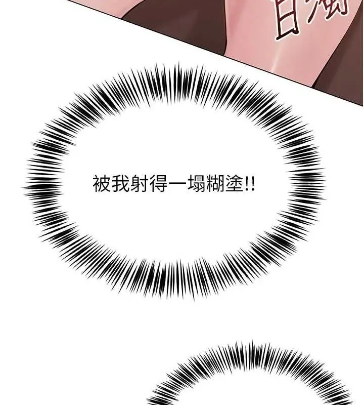 網紅女老師第6話-成為性愛影片的男主角