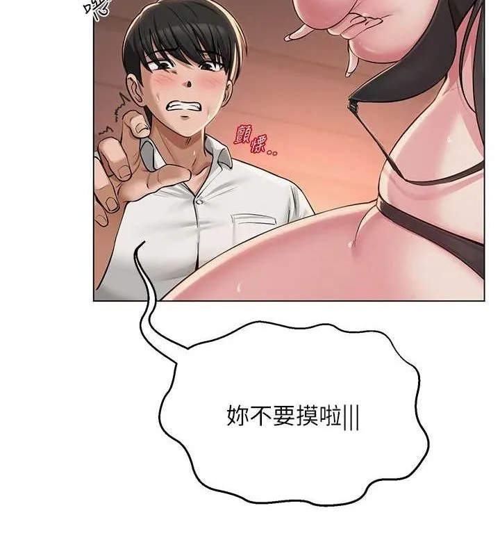 網紅女老師第6話-成為性愛影片的男主角