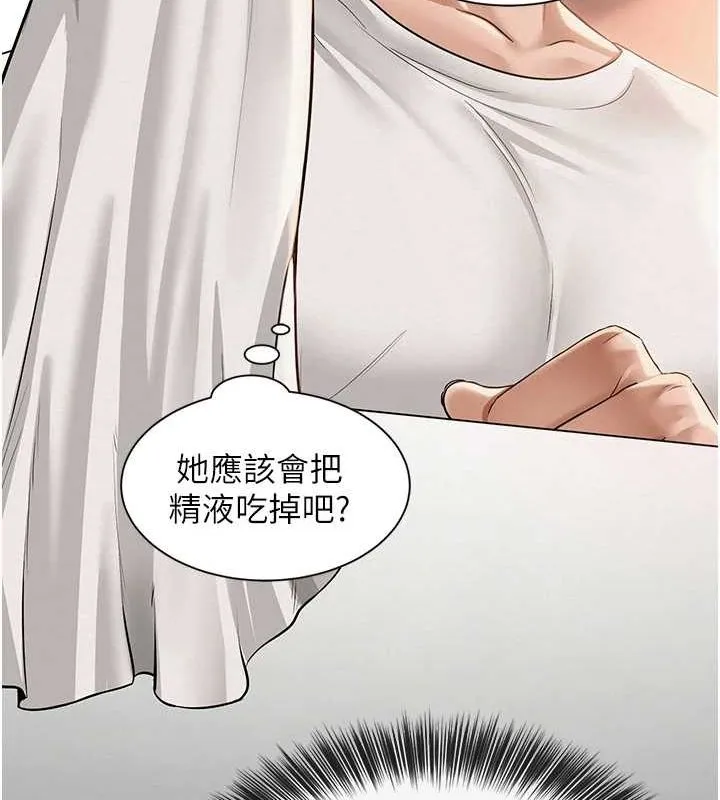 網紅女老師第6話-成為性愛影片的男主角