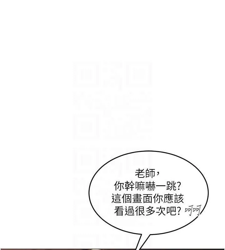 網紅女老師第6話-成為性愛影片的男主角