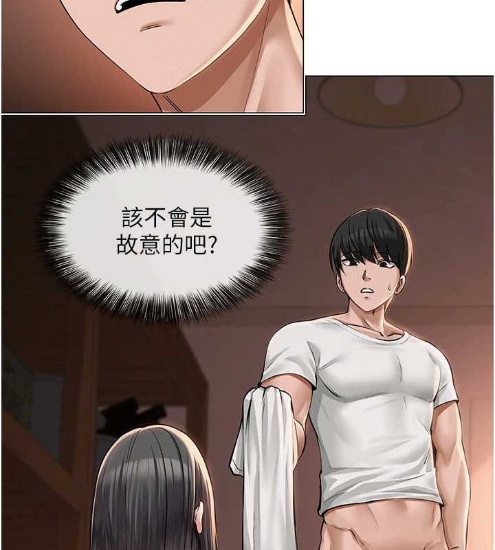 网红女老师第6话-成为性爱影片的男主角