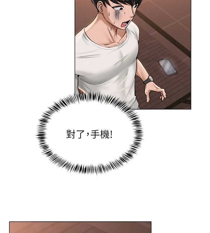 网红女老师第6话-成为性爱影片的男主角