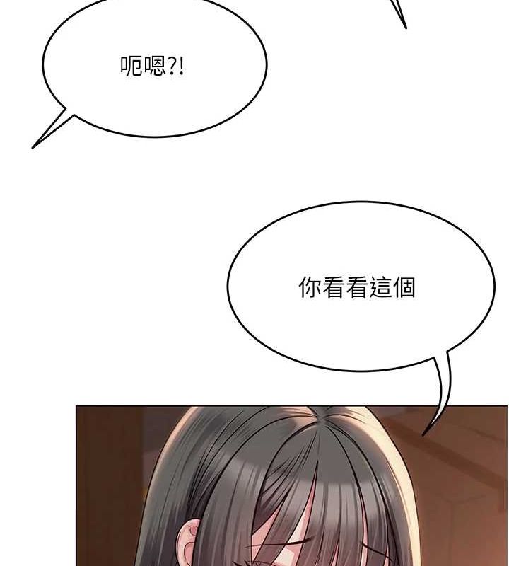 网红女老师第6话-成为性爱影片的男主角