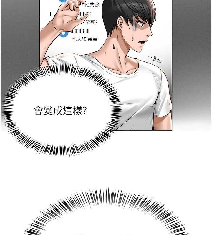 网红女老师第6话-成为性爱影片的男主角