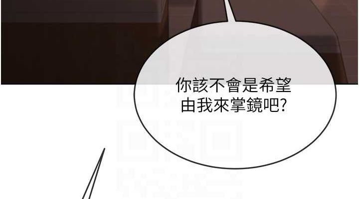 网红女老师第6话-成为性爱影片的男主角
