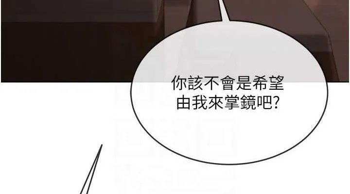 網紅女老師第6話-成為性愛影片的男主角