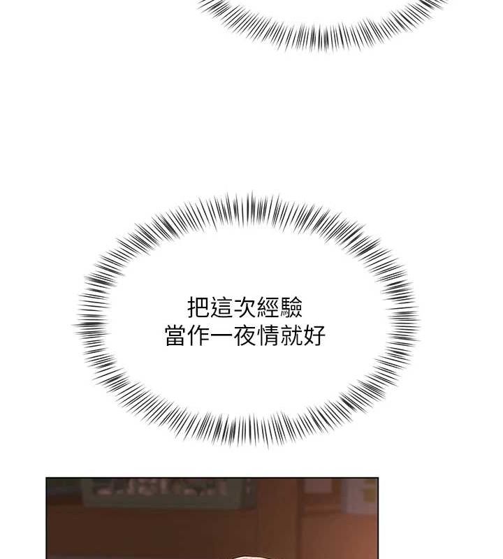 网红女老师第6话-成为性爱影片的男主角