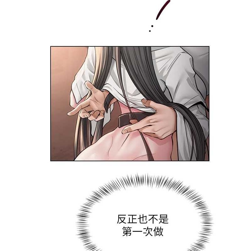 网红女老师第6话-成为性爱影片的男主角