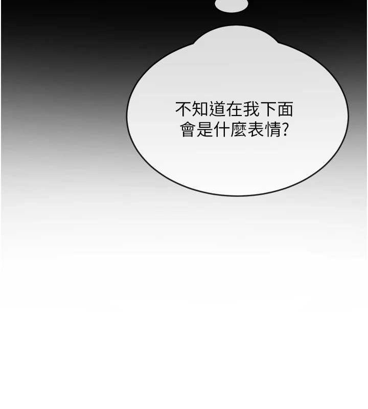 网红女老师第6话-成为性爱影片的男主角