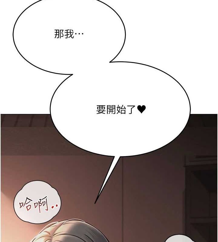 网红女老师第6话-成为性爱影片的男主角