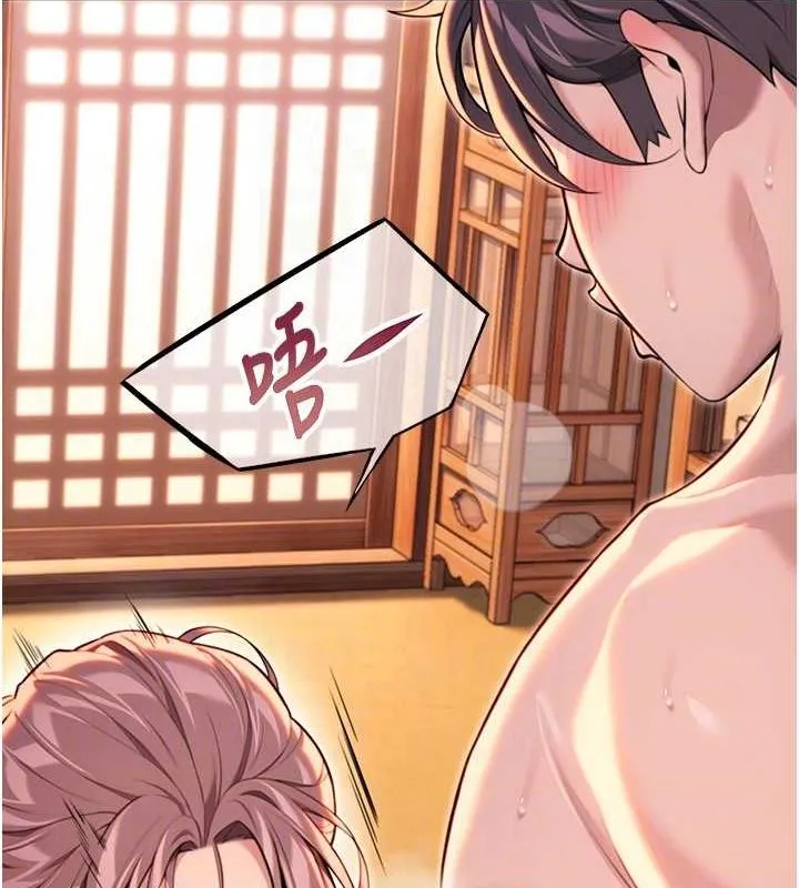 命運:貞潔慾女第31話-喝啊聲中結淫緣
