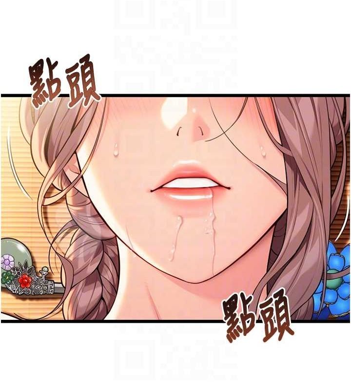 命運:貞潔慾女第31話-喝啊聲中結淫緣