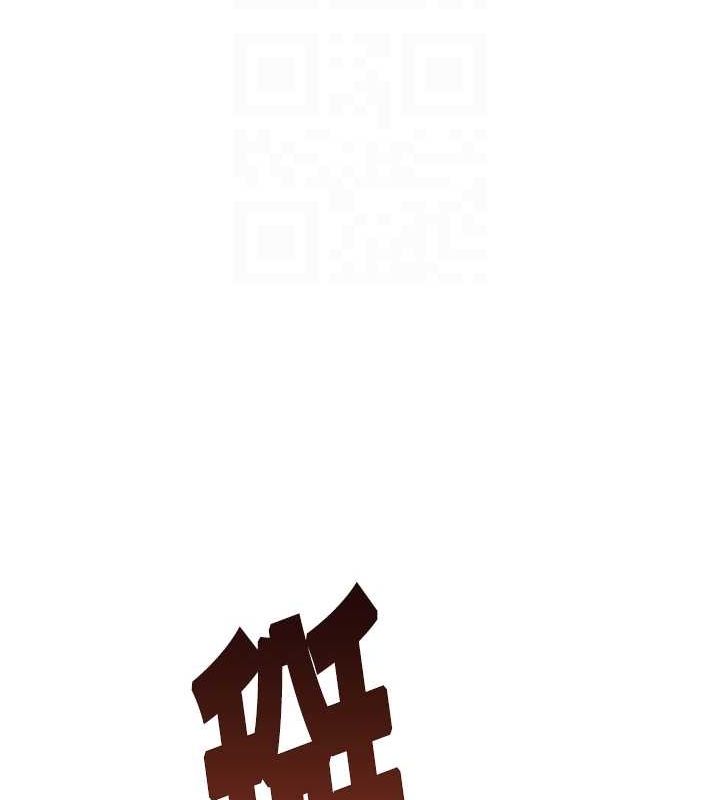 命运:贞洁慾女第31話-喝啊聲中結淫緣