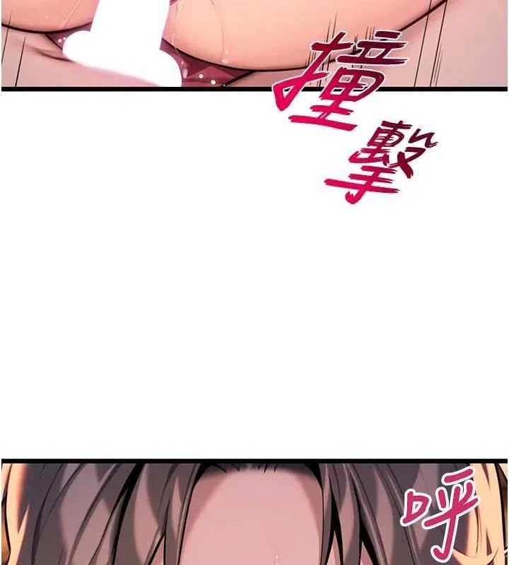 命運:貞潔慾女第31話-喝啊聲中結淫緣