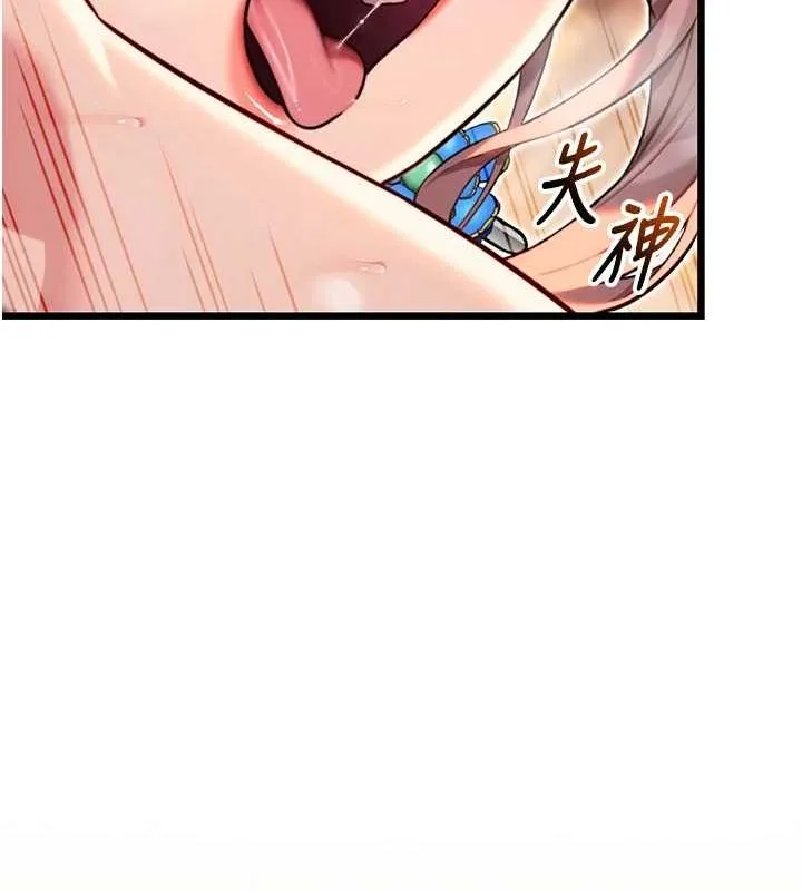 命運:貞潔慾女第31話-喝啊聲中結淫緣