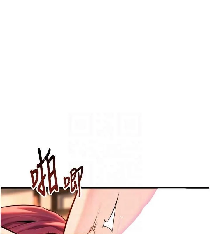 命運:貞潔慾女第31話-喝啊聲中結淫緣