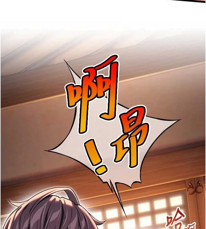 命運:貞潔慾女第31話-喝啊聲中結淫緣