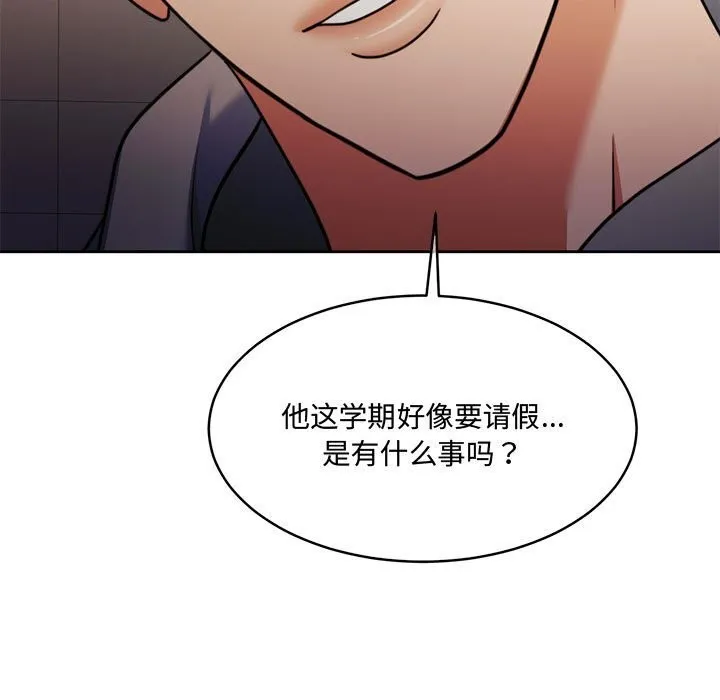 怀孕契约第26話