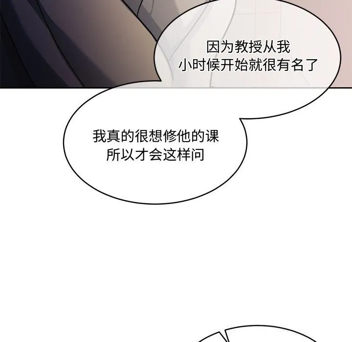 怀孕契约第26話