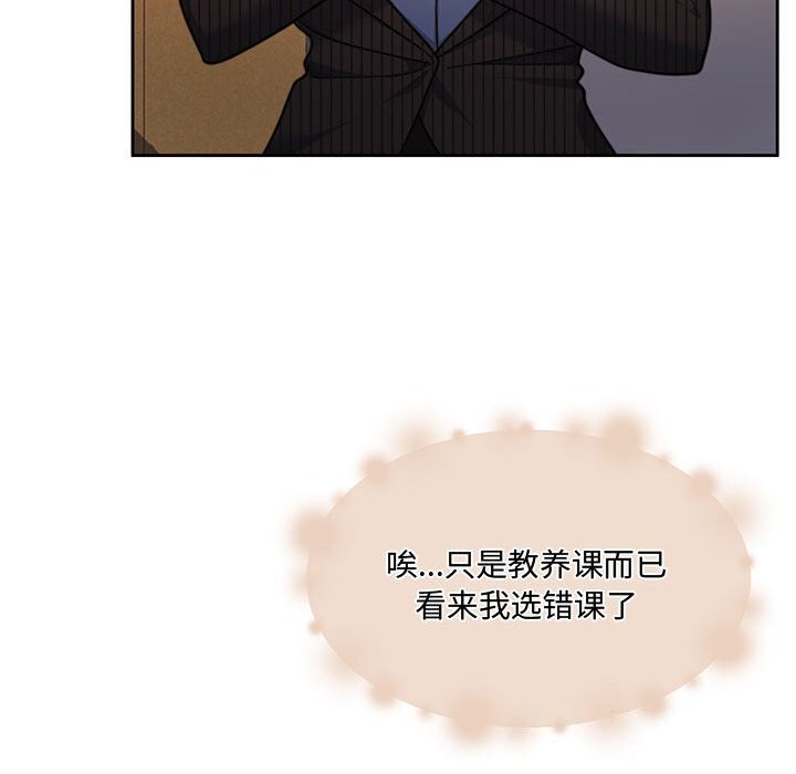 怀孕契约第26話