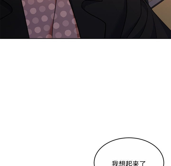 怀孕契约第26話