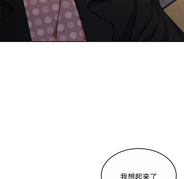 怀孕契约第26話