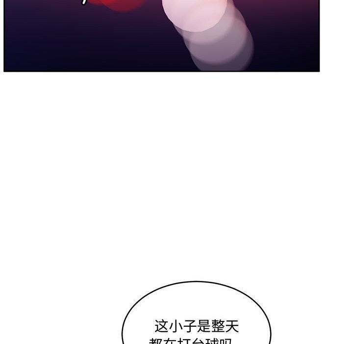 怀孕契约第26話