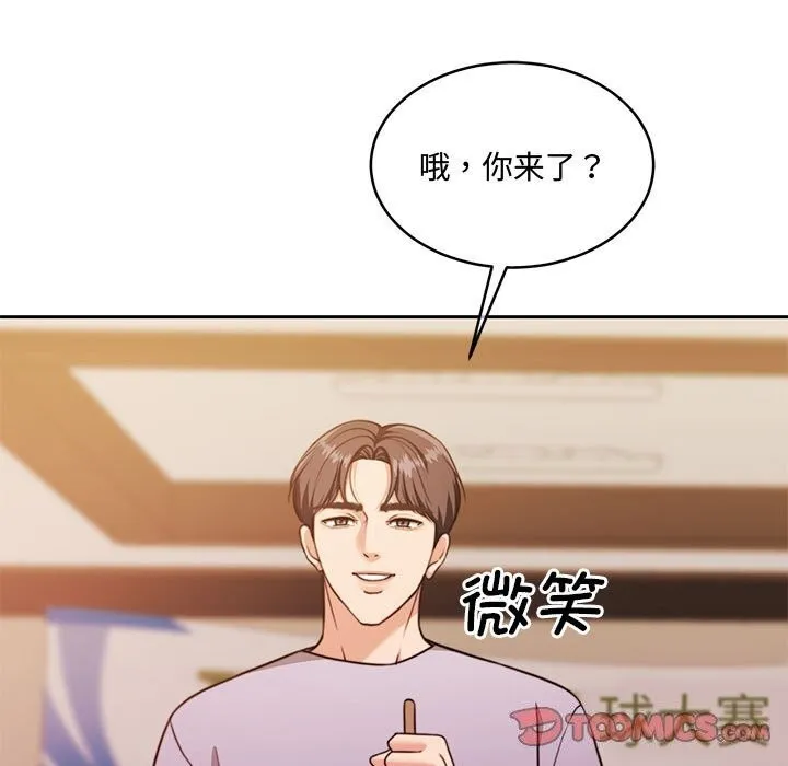 怀孕契约第26話