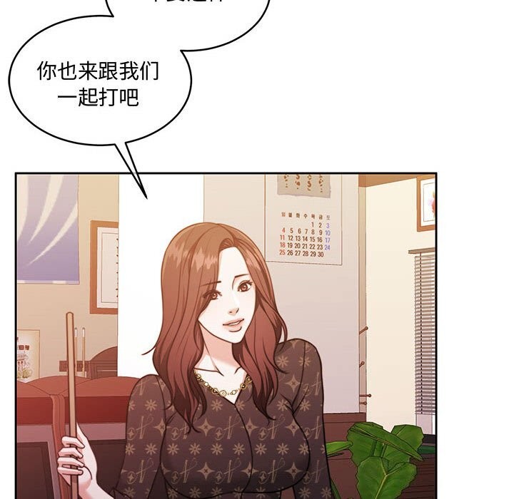 怀孕契约第26話