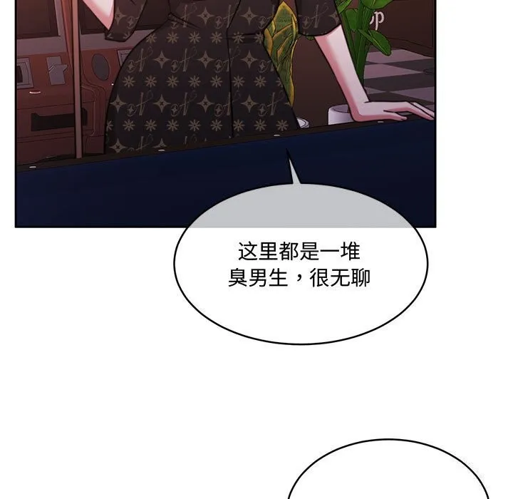 怀孕契约第26話