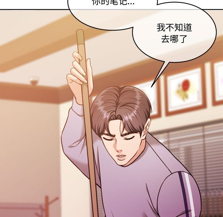 怀孕契约第26話